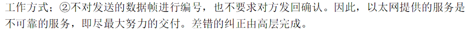 image-20251028161724557
