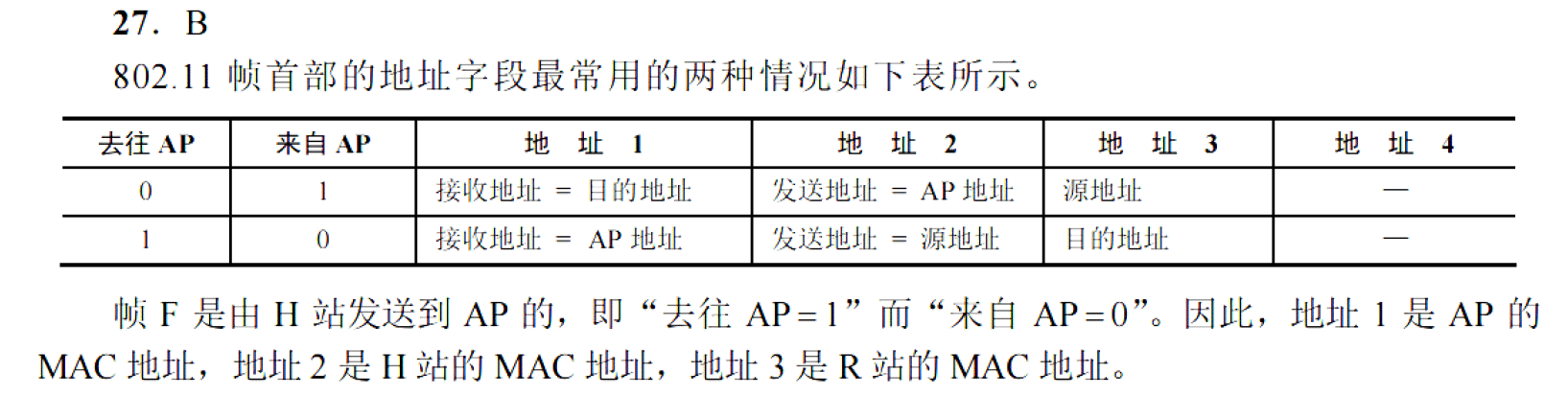 image-20251028162110377