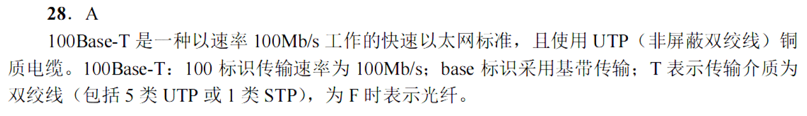 image-20251028162138089
