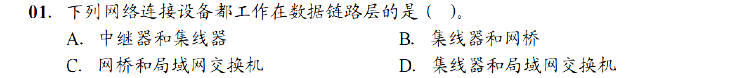 image-20251028162755615