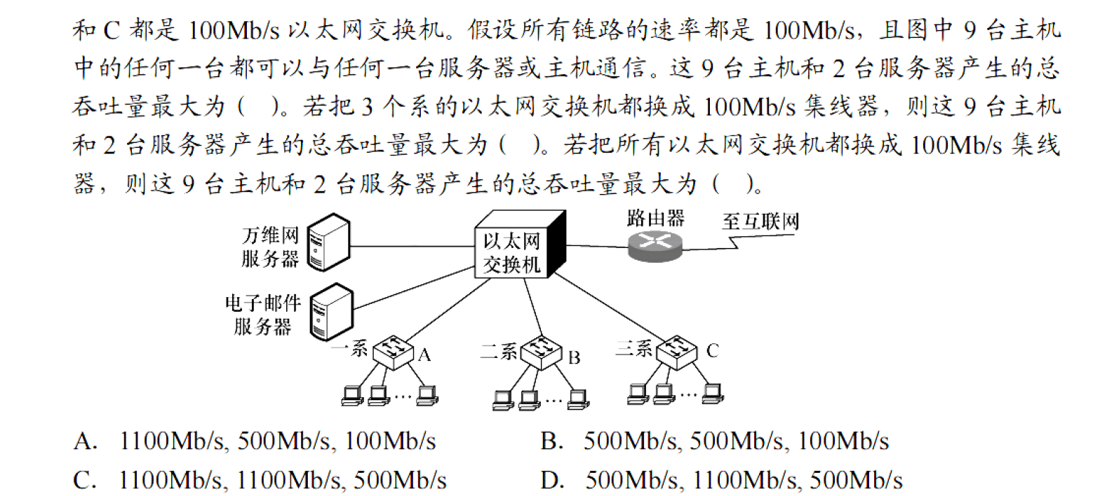 image-20251028162855174