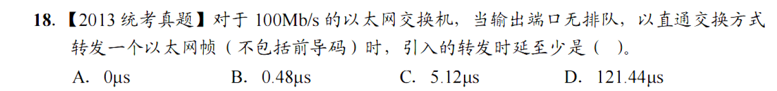 image-20251028162918992