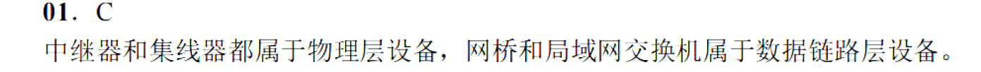 image-20251028163008872