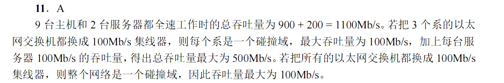 image-20251028163341750