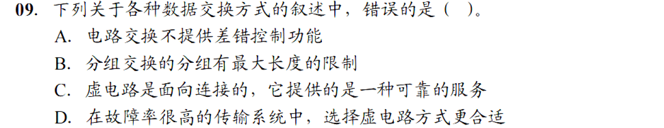 image-20251030232242174