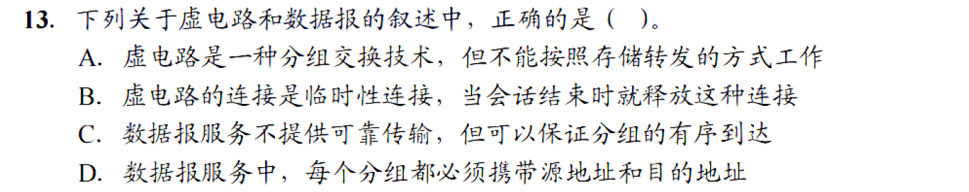 image-20251030232255017