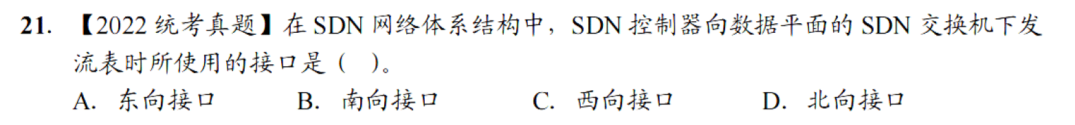 image-20251030232356840