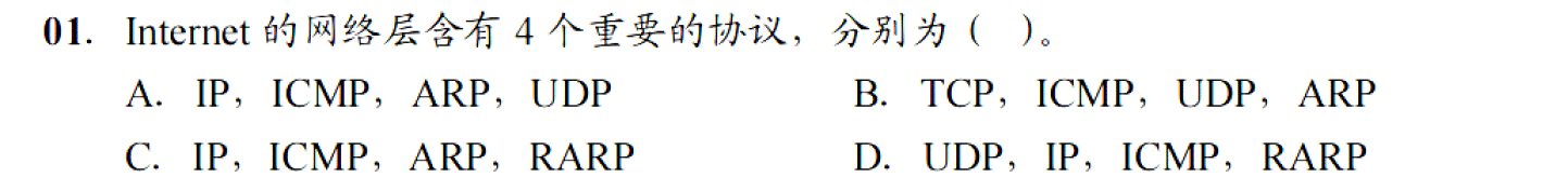 image-20251030232548084