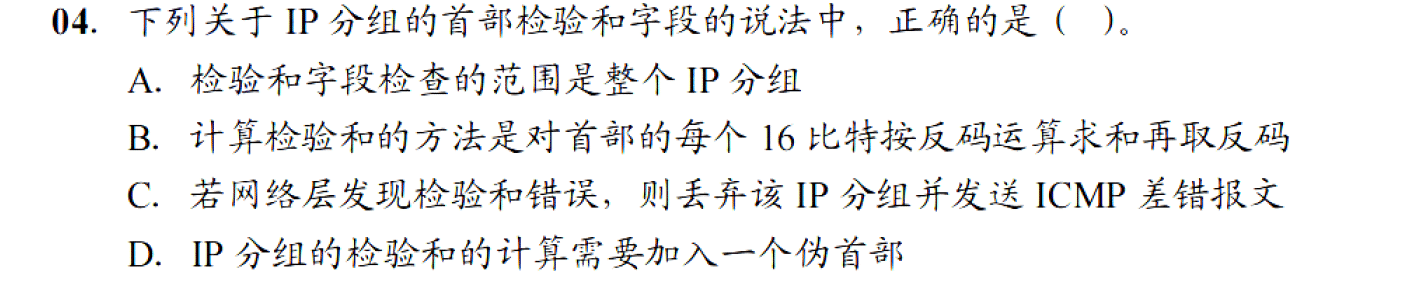 image-20251030232611873