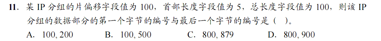 image-20251030232636620
