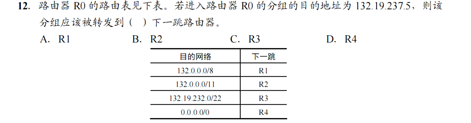 image-20251030232720686