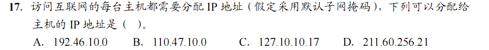 image-20251030232748142