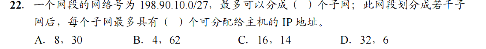 image-20251030232842340