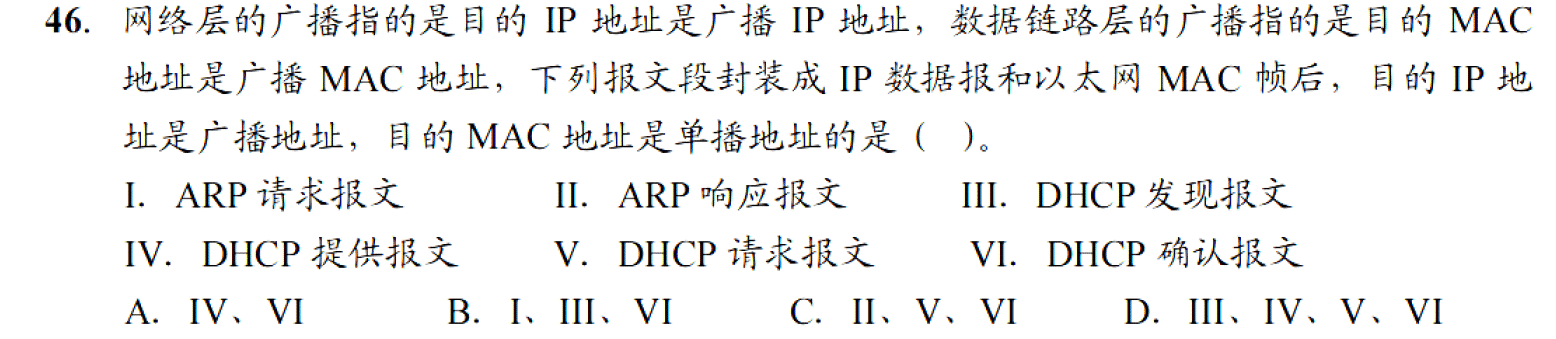 image-20251030233116341