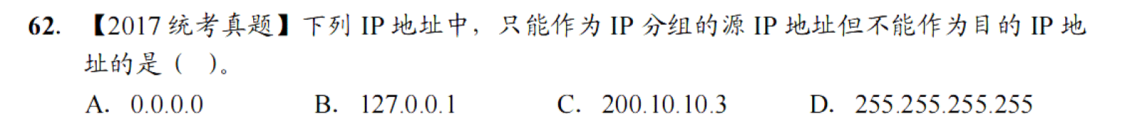 image-20251030233211905