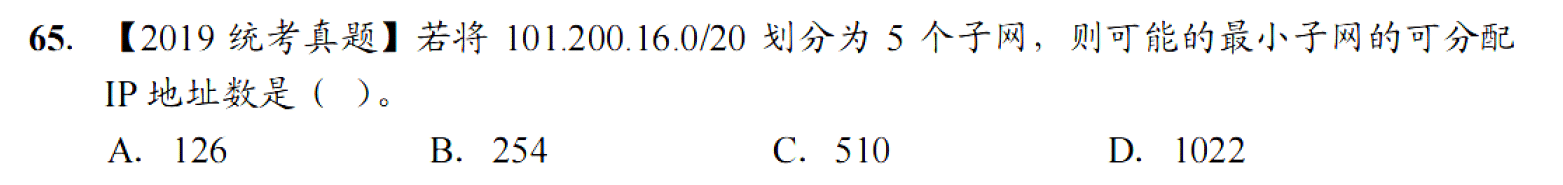 image-20251030233254176