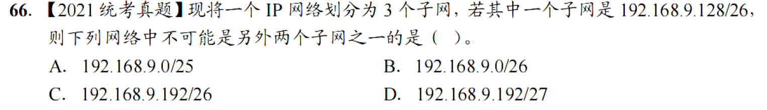 image-20251030233305186