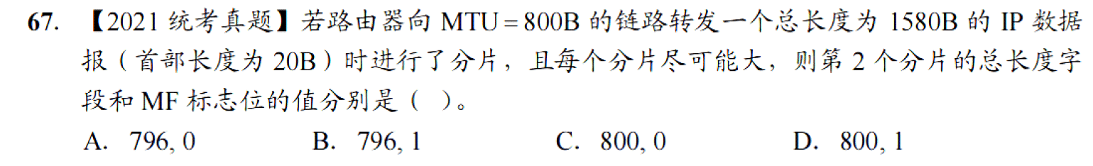 image-20251030233315981