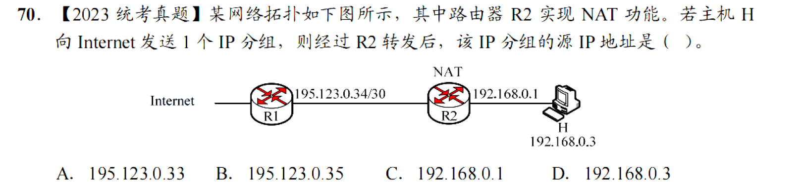 image-20251030233359143