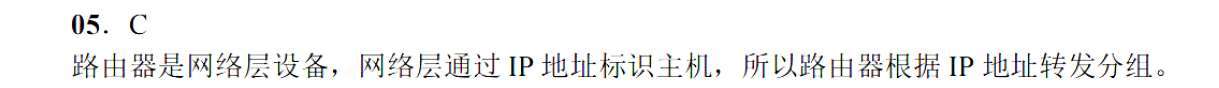 image-20251102152404964