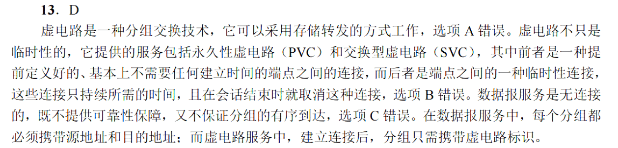 image-20251102152536729