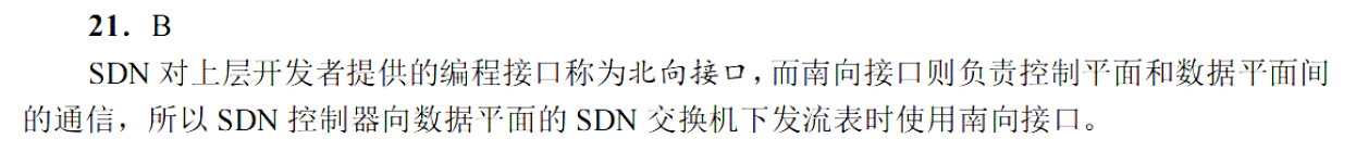 image-20251102152820496
