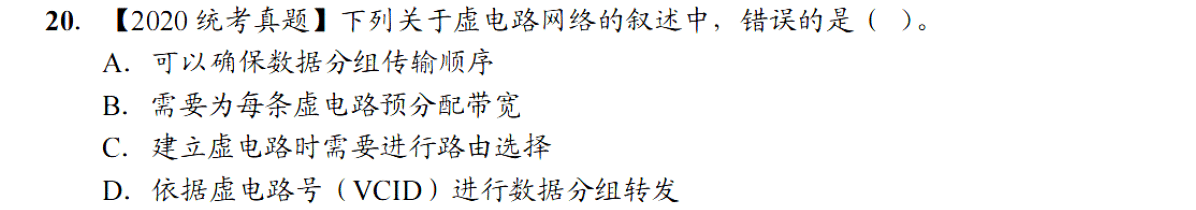 image-20251102152931053