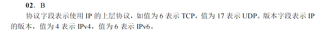 image-20251102153144043