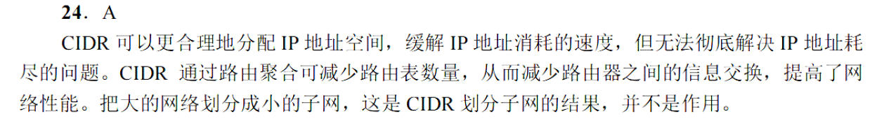 image-20251102154853710