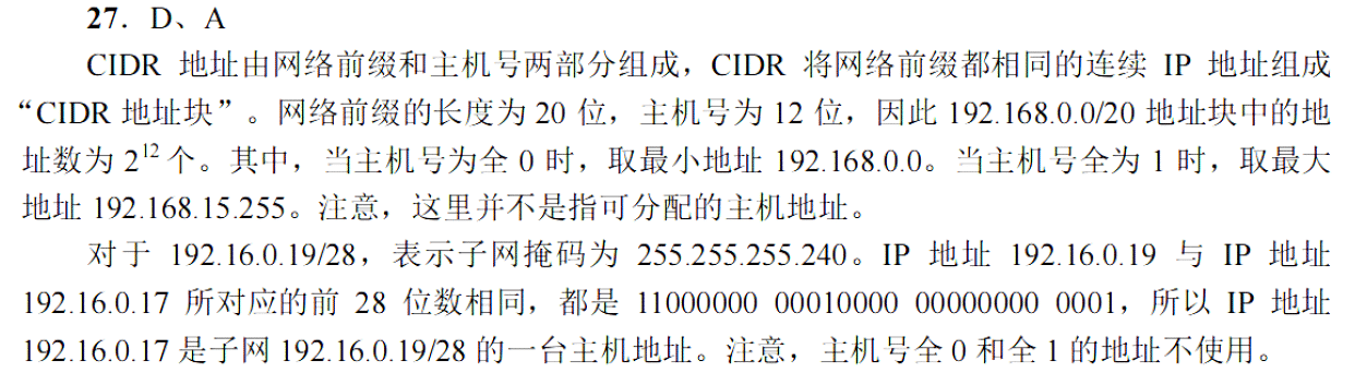 image-20251102154934888