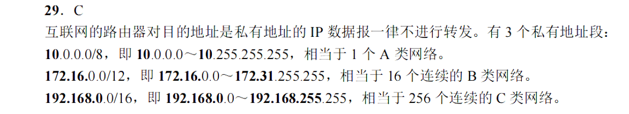 image-20251102155037102