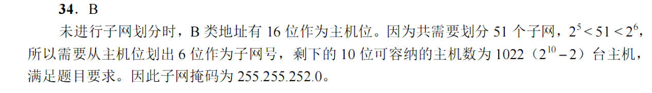 image-20251102155311204