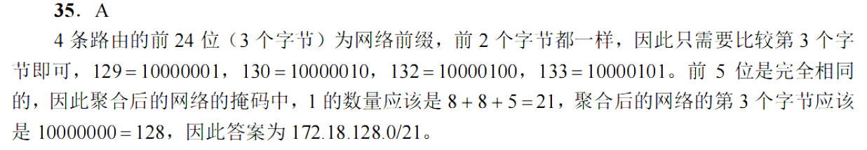image-20251102155653220