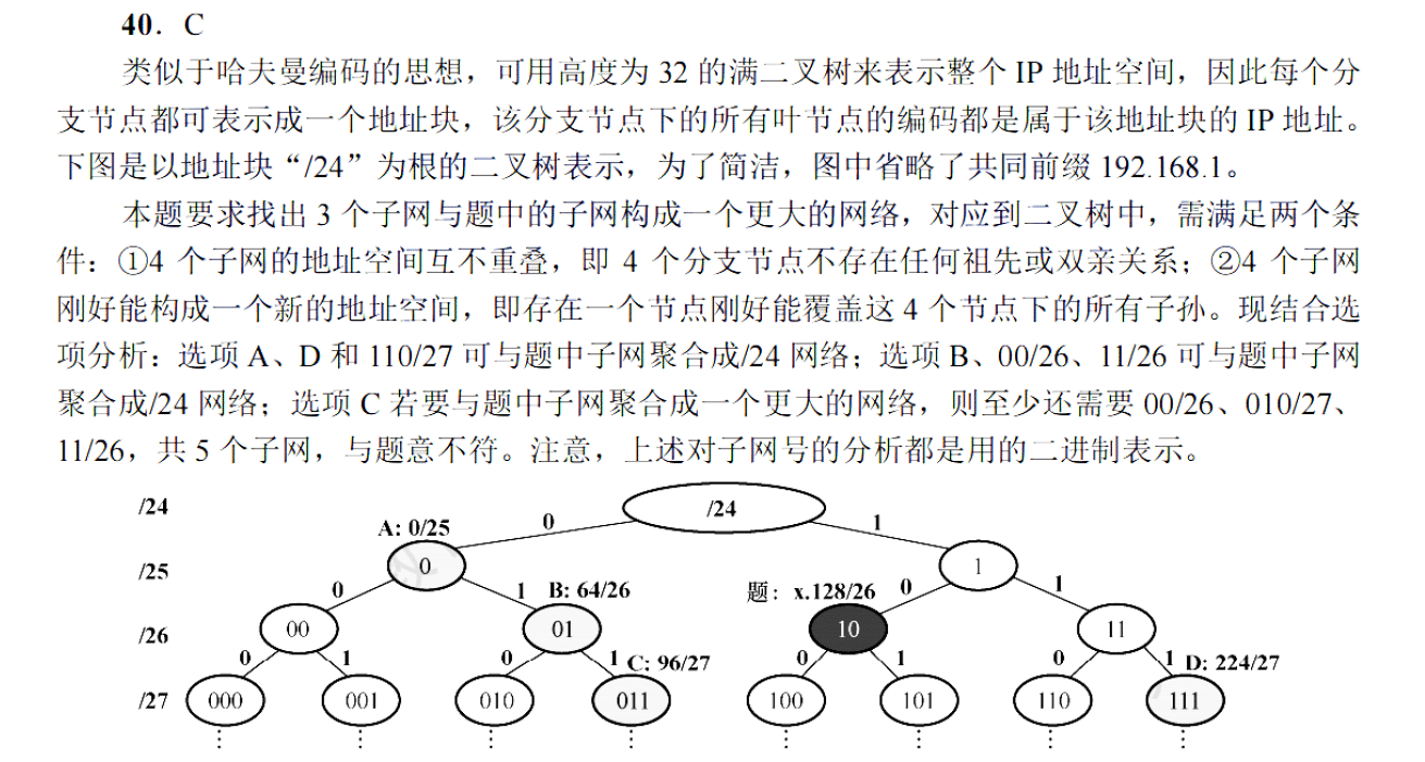 image-20251102160712342