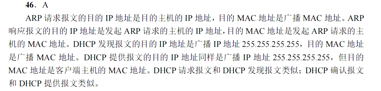 image-20251102170907556
