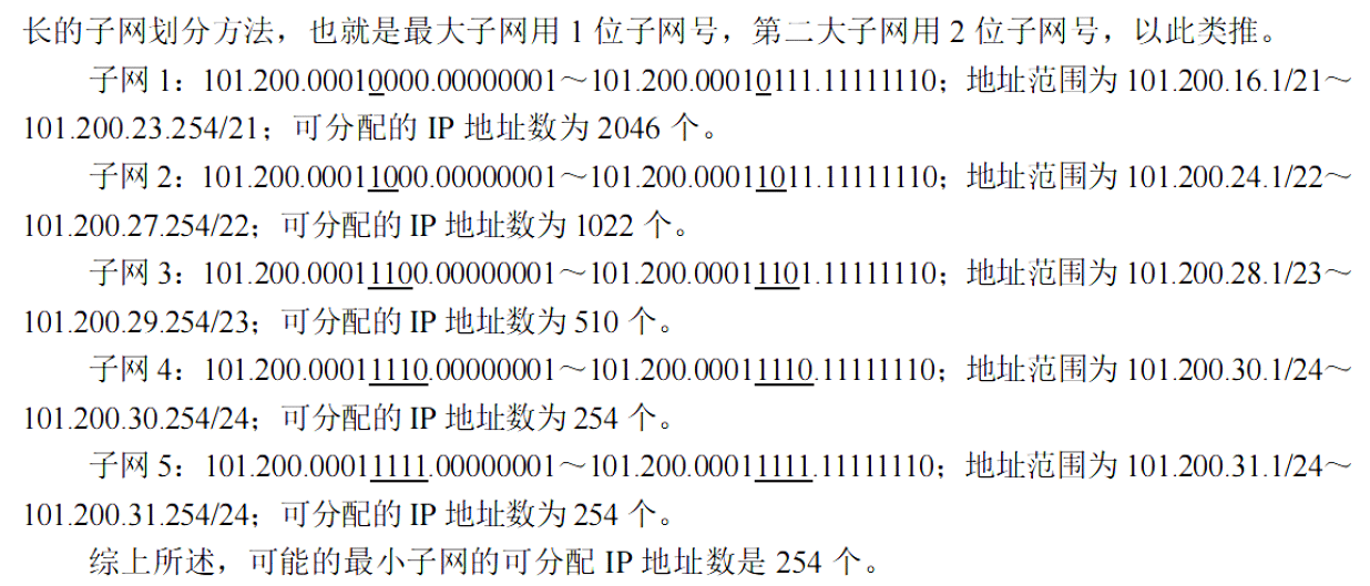 image-20251102173404073