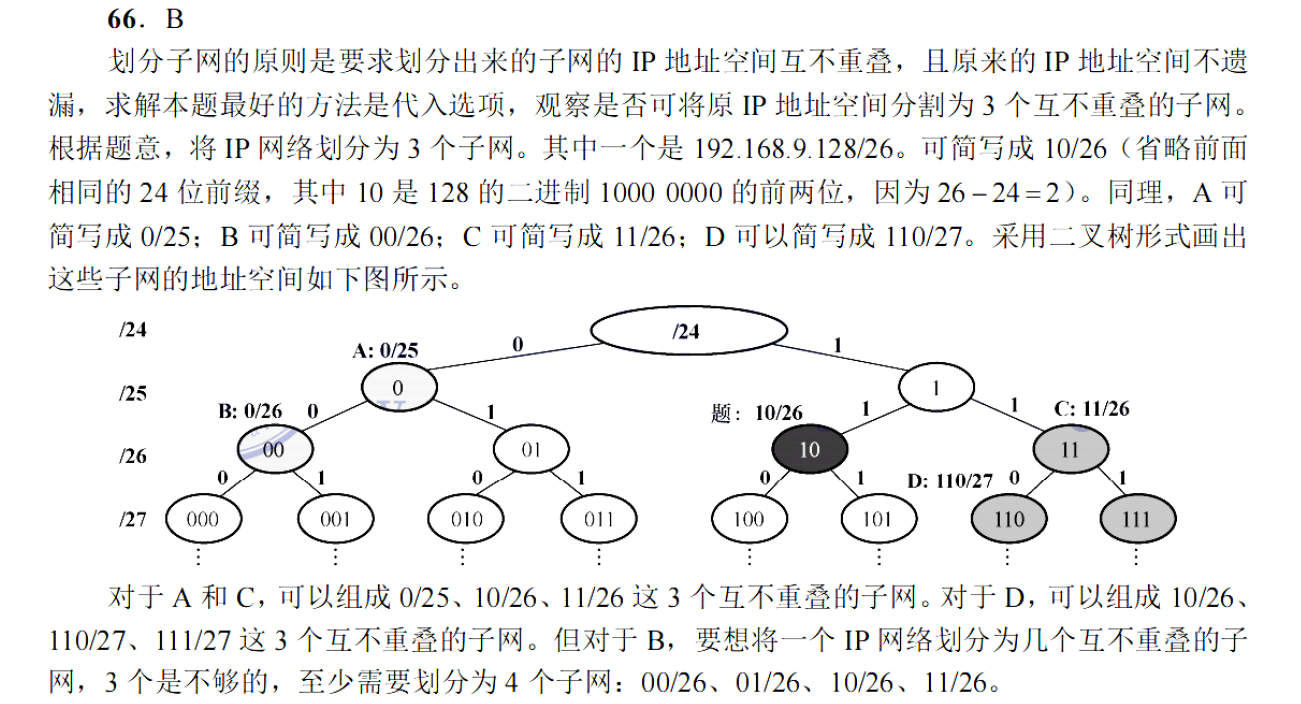 image-20251102173844967