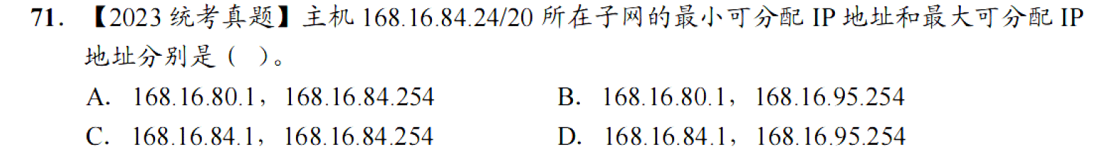 image-20251102214558478
