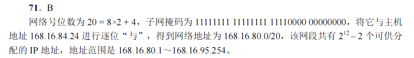 image-20251102214856792
