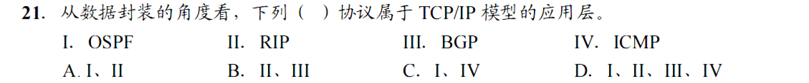 image-20251103224910332