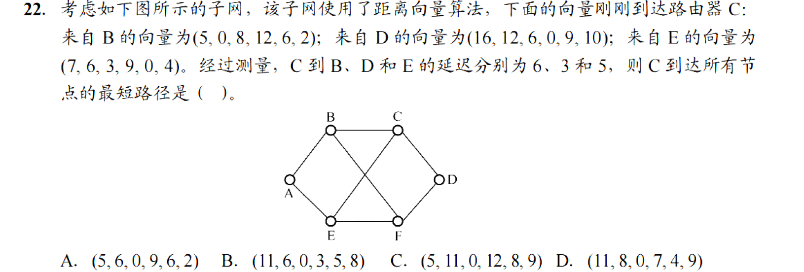 image-20251103224922105