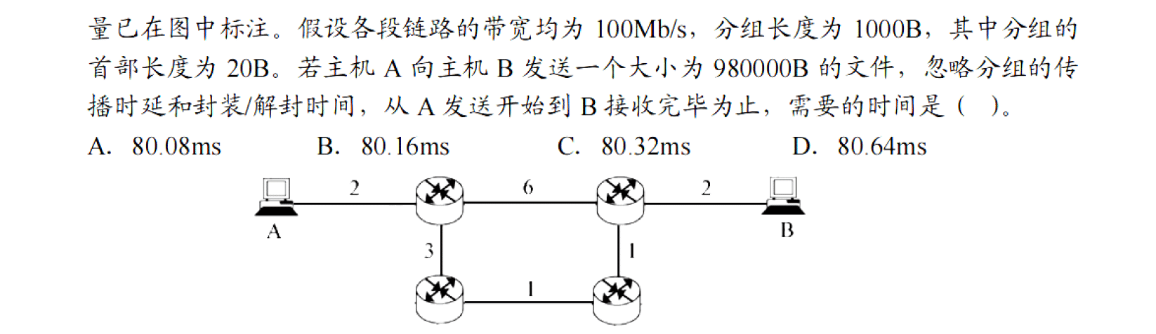 image-20251103224943125