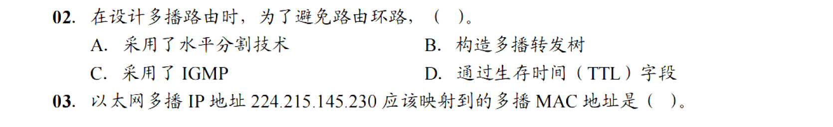 image-20251103225313499