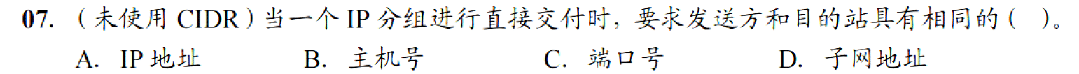 image-20251103225506756