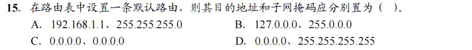 image-20251103225555199