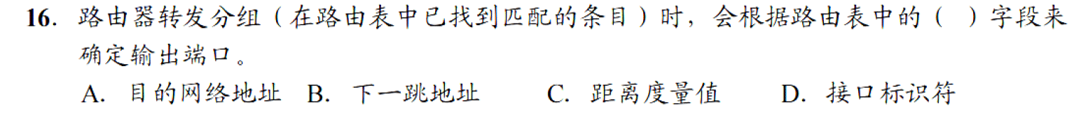 image-20251103225613337