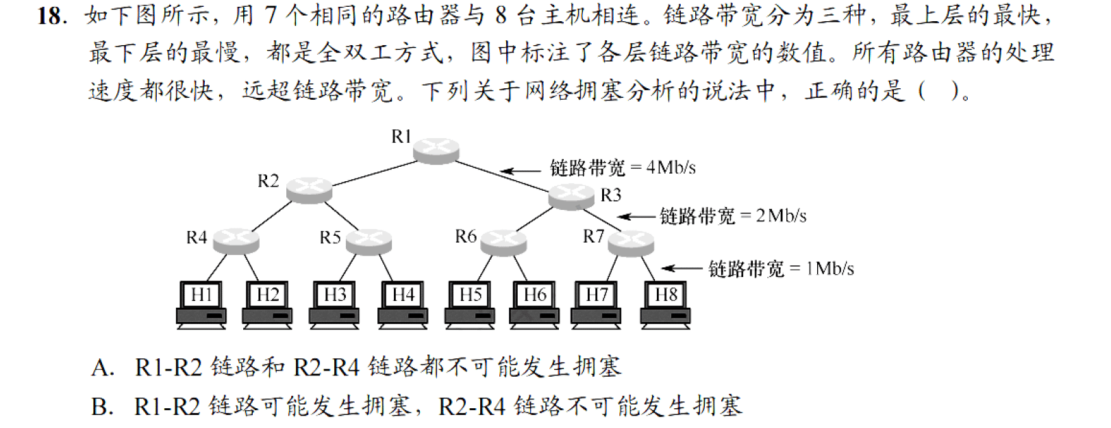 image-20251103225623140