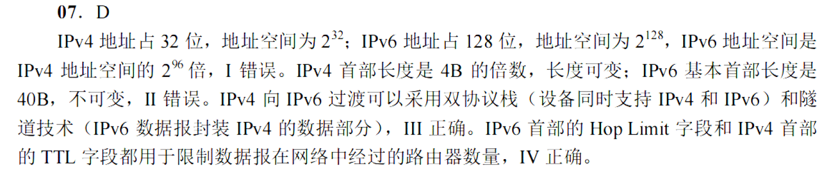 image-20251103231600853