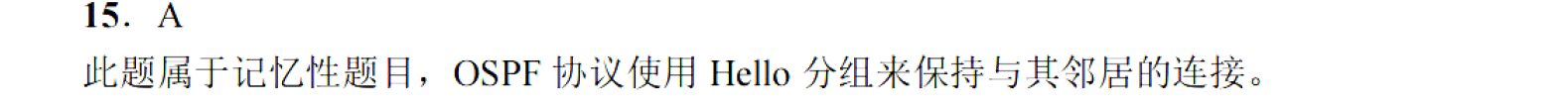 image-20251103231620052