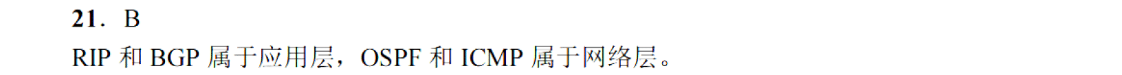 image-20251103231808038